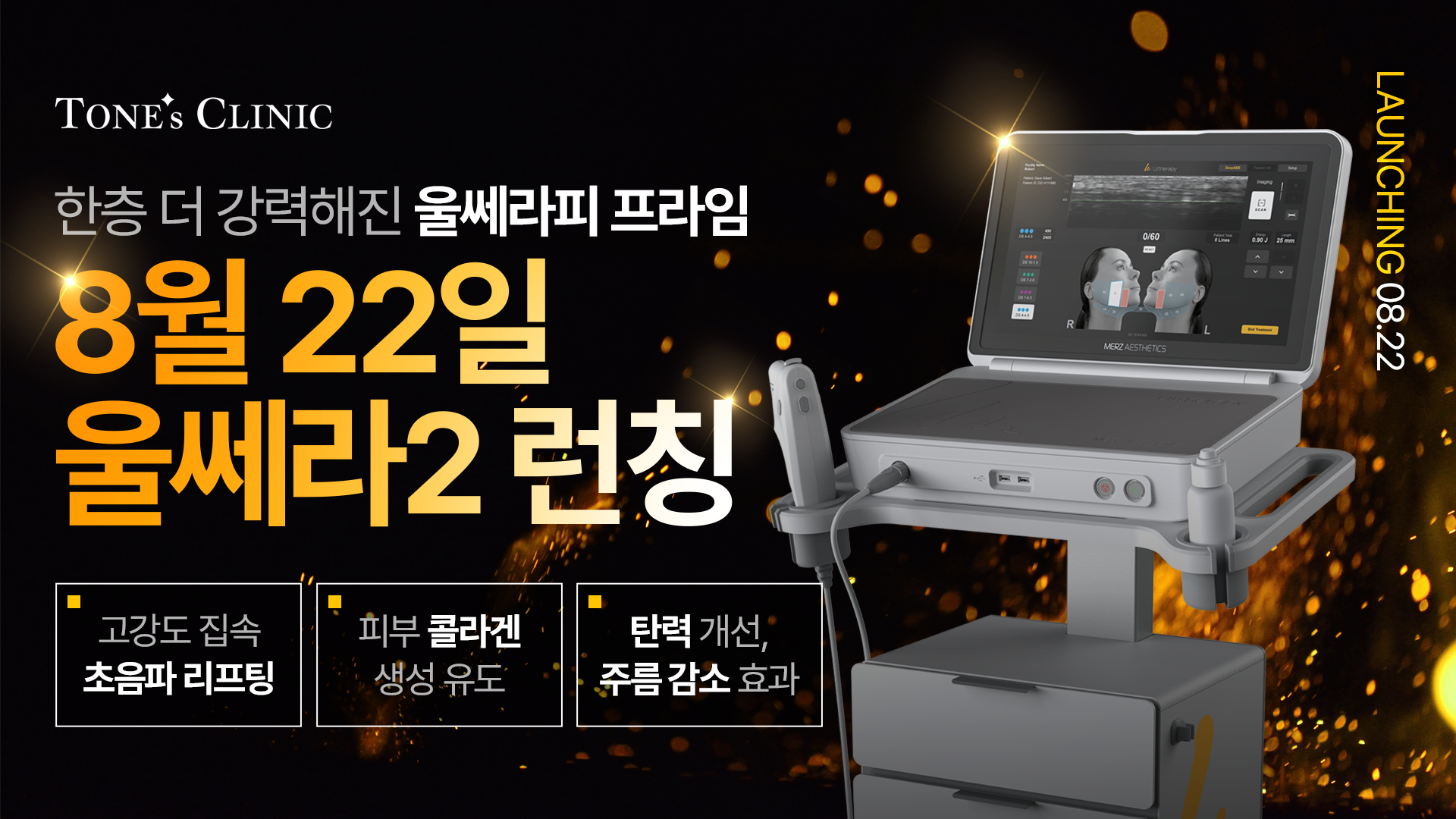 팝업